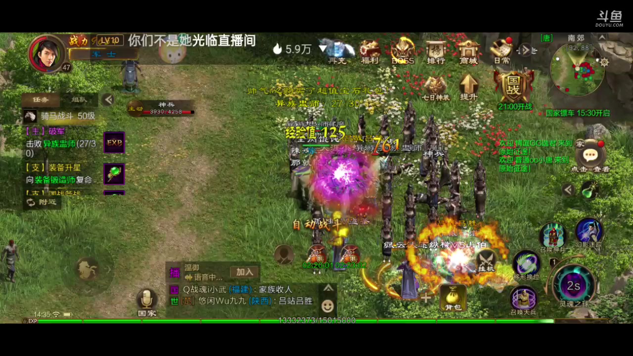 【2023-04-02 14点场】全肉馄饨：原始冲冲啊