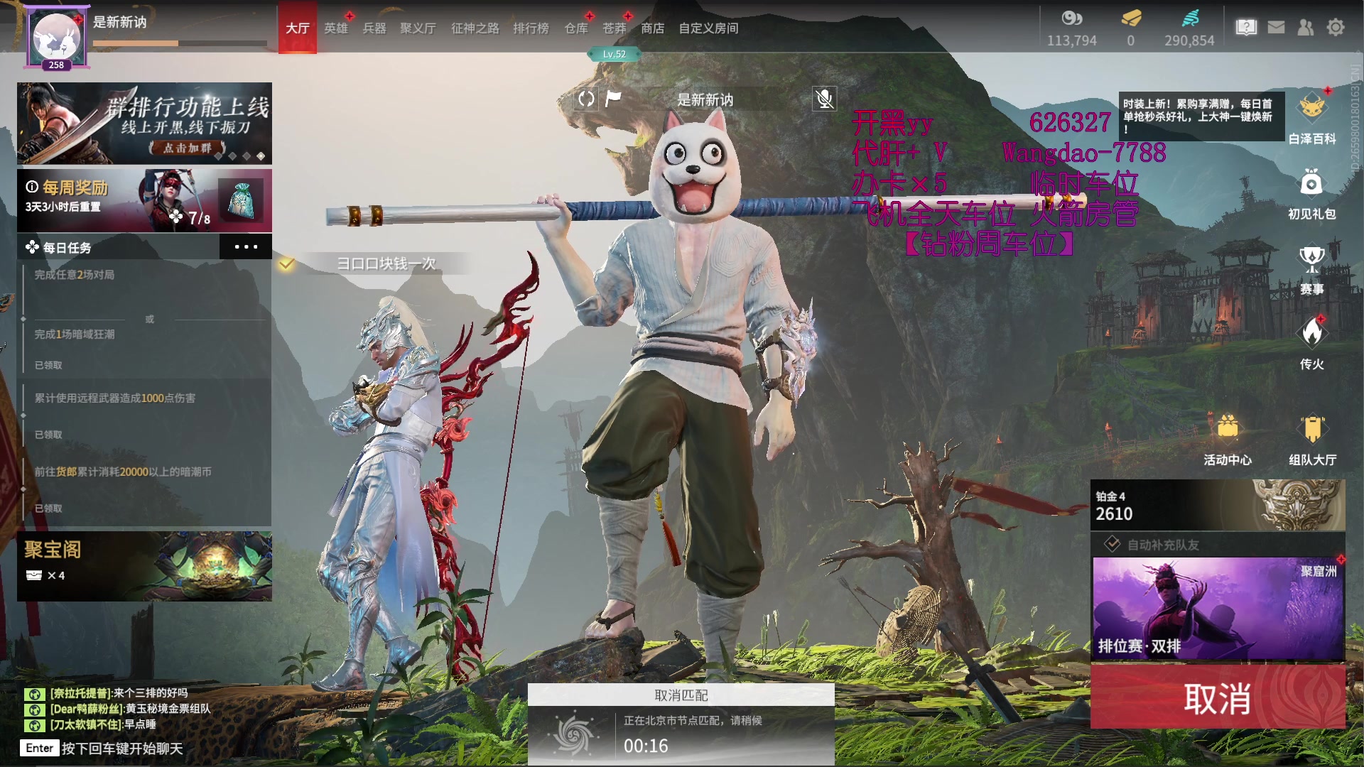 【2023-04-02 23点场】清酒gg阿：(Rpg）酒馆不打烊