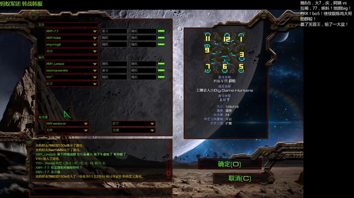 【星际争霸】wentianer99的精彩时刻 20230404 大7，庆，阿姨 vs 拉稀，77，蝌蚪！地图big！PRR！bo5！