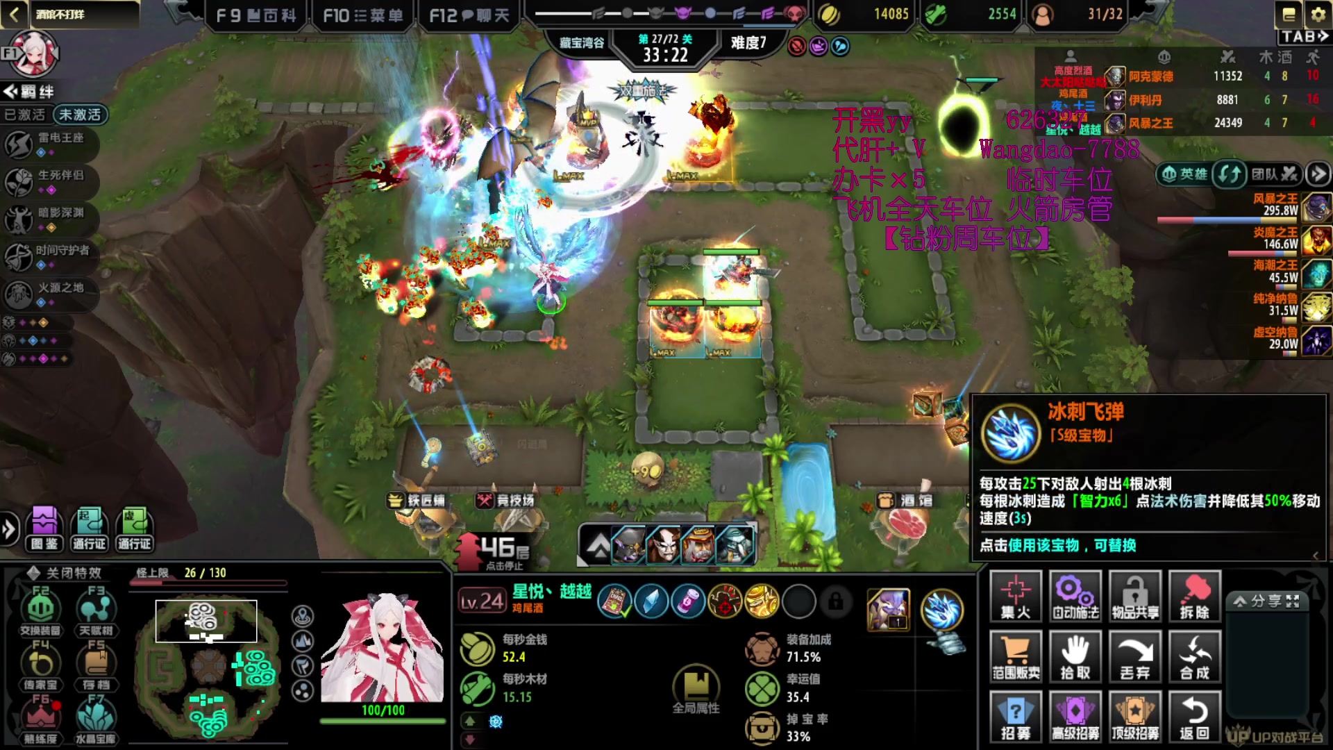 【2023-04-02 17点场】清酒gg阿：(Rpg）酒馆不打烊