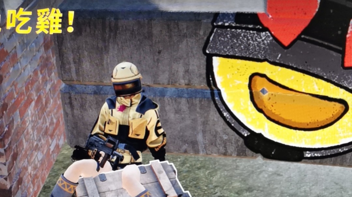 【2023-4-4 1点场】j1eeeeee:铁憨憨车队