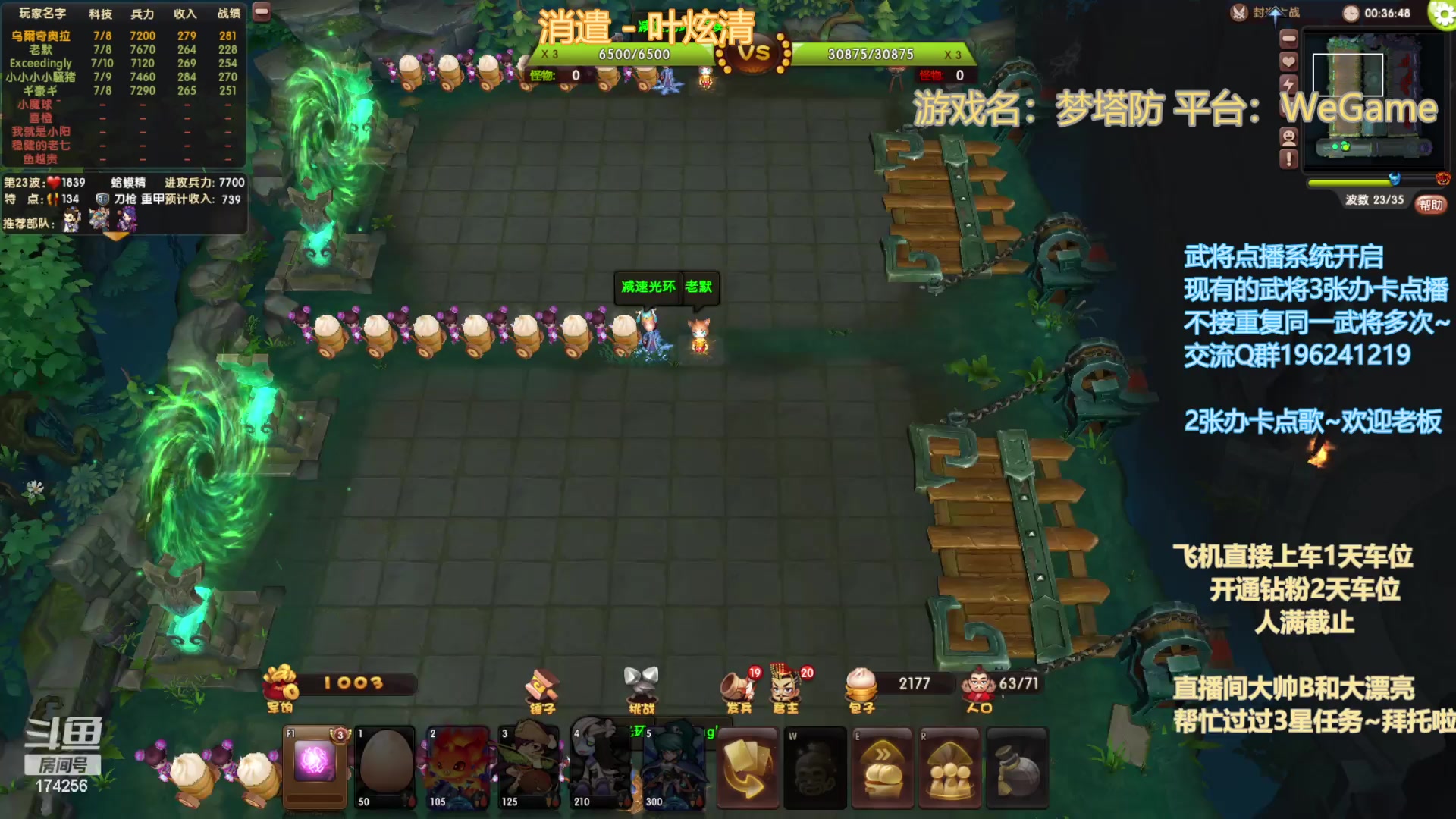 【2023-04-03 18点场】皮小乌：乌：出现吧~加班乌！