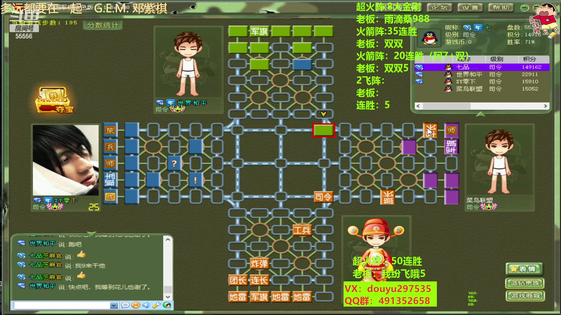 【2023-04-04 12点场】恶蚊子：猛猛播！！！