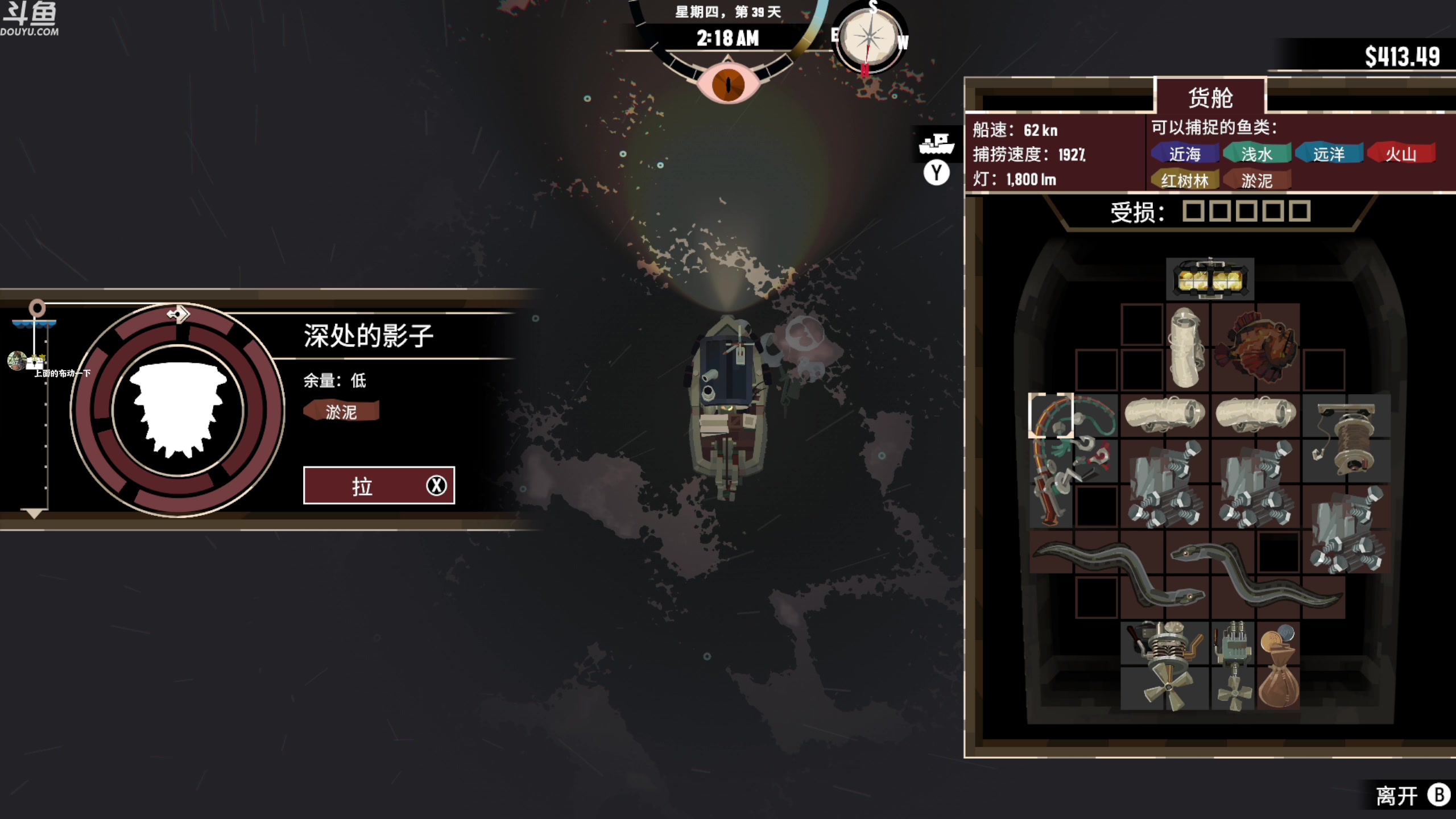 【2023-04-04 19点场】神隐的直播间：神隐：渔帆暗涌