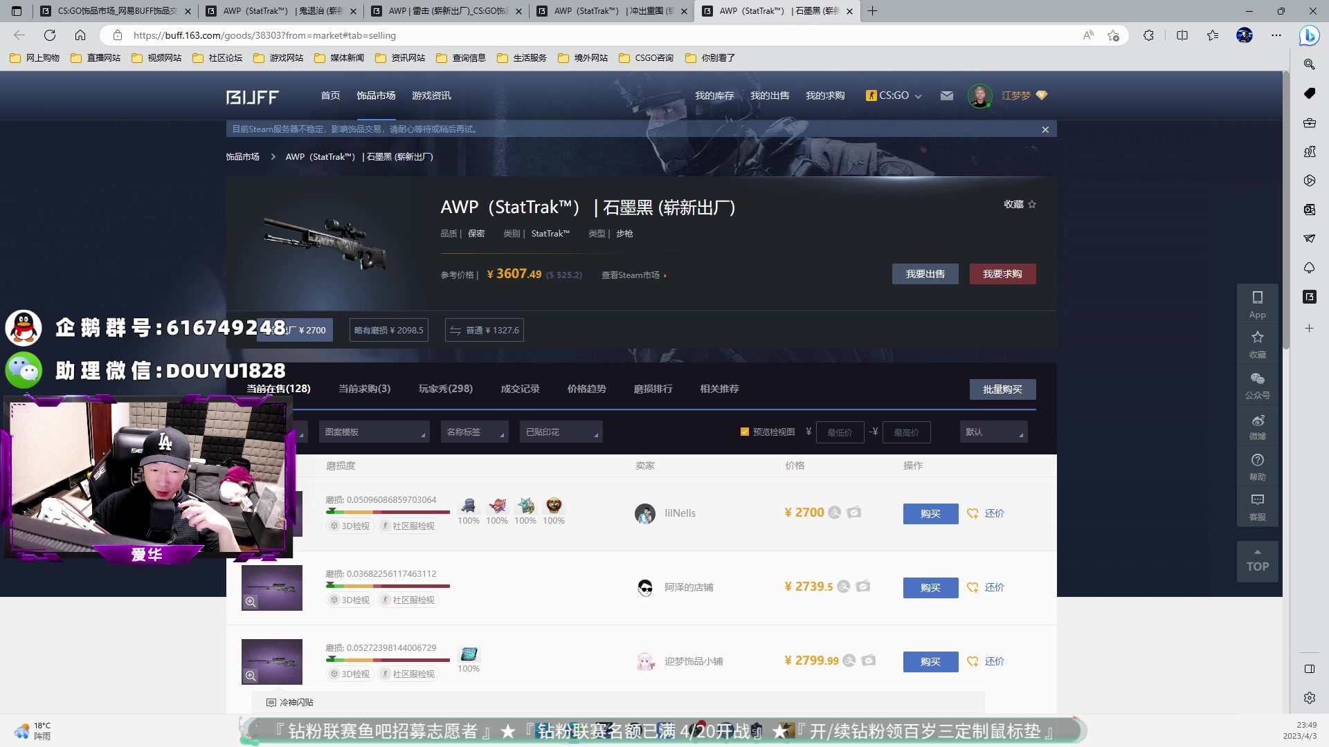 【2023-04-03 23点场】CSGO百岁三：来测个血压 6号RMR全线开打