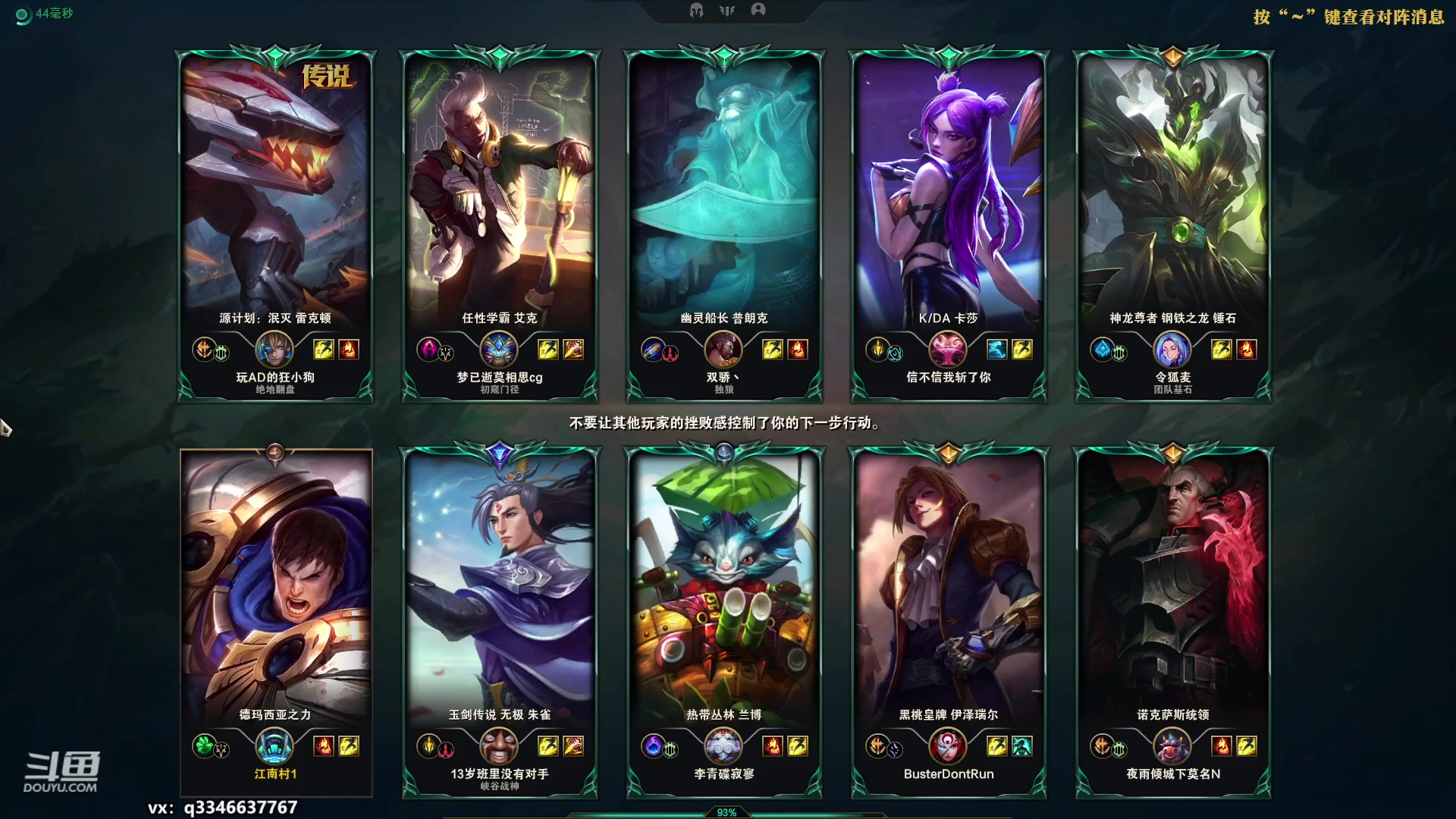 【2023-04-04 18点场】小君盖伦King：小君盖伦yyds~