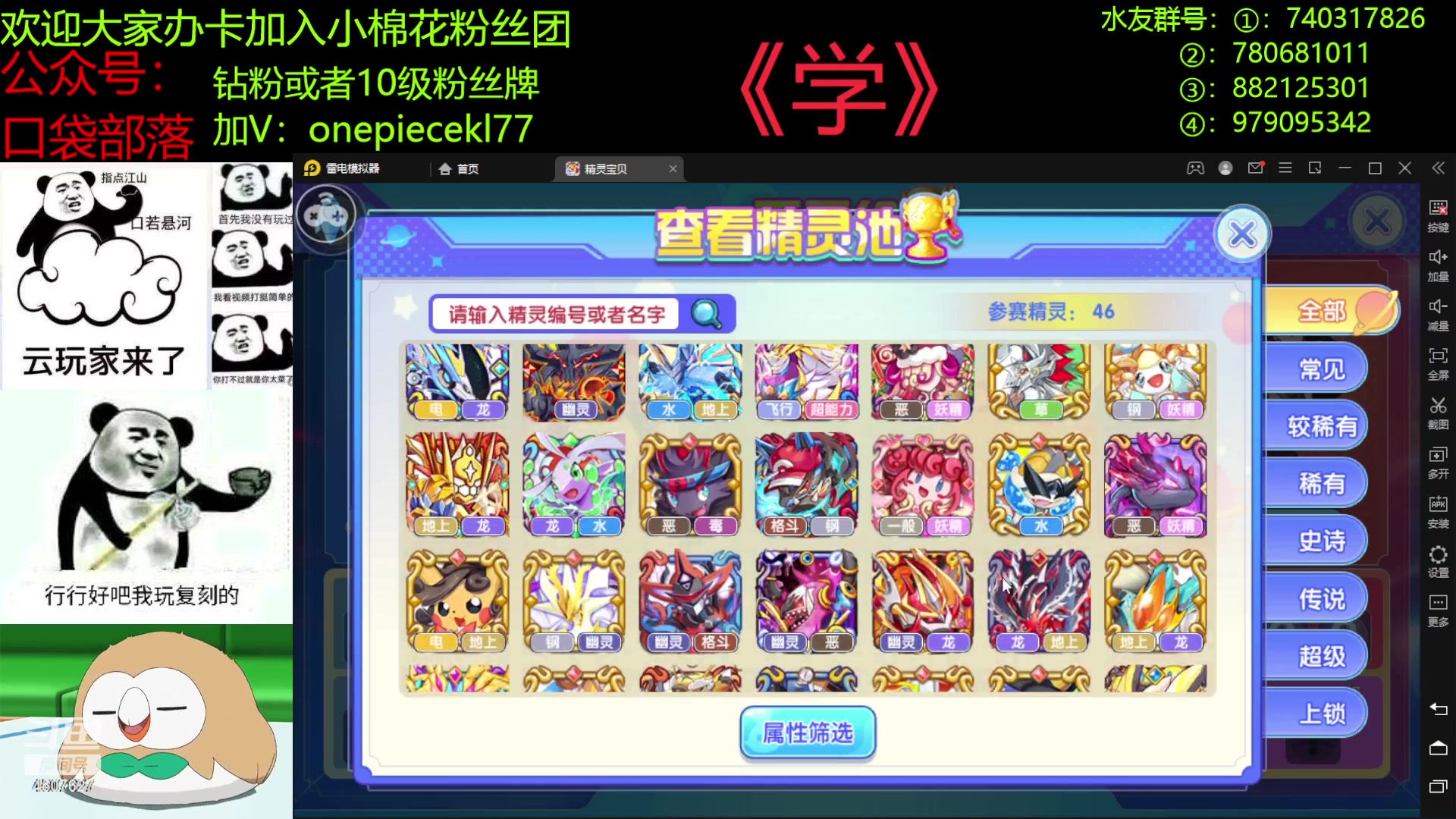 【2023-04-03 18点场】失眠君灬灬：失眠君：比赛，新宠！