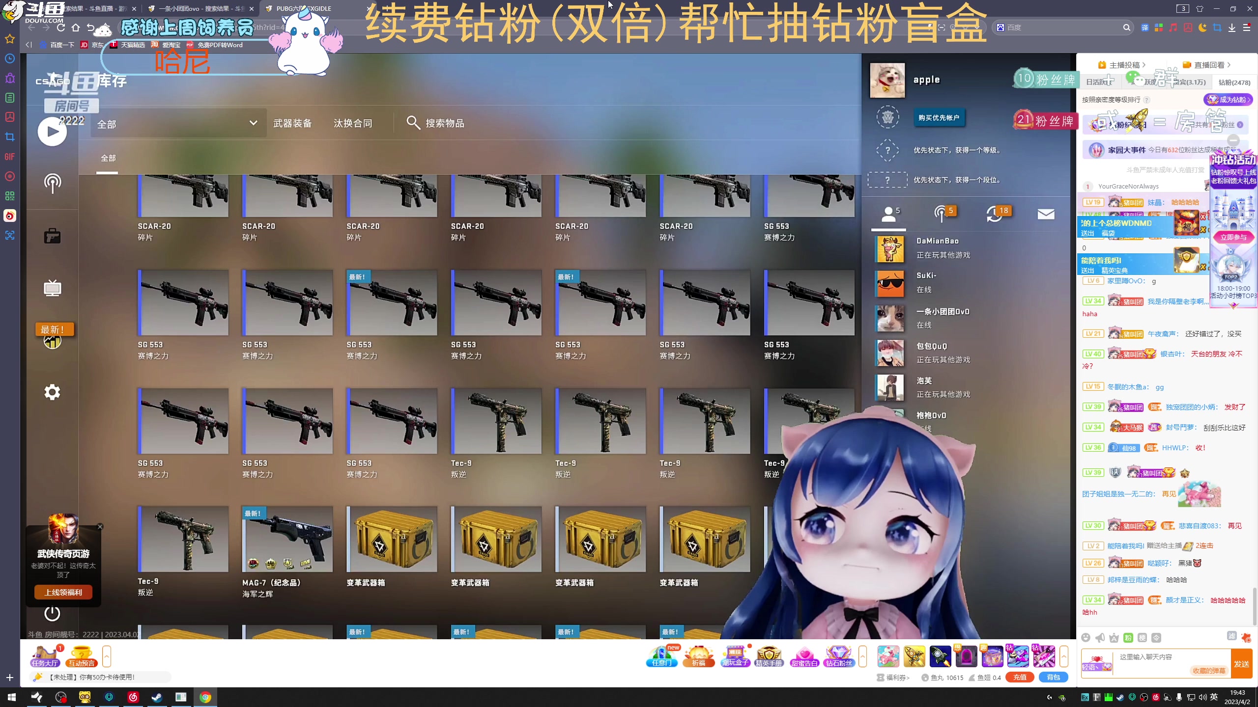 【2023-04-02 19点场】爱吃包谷的新一酱ye：【黄金卡】停下写丧气话就是好的开始