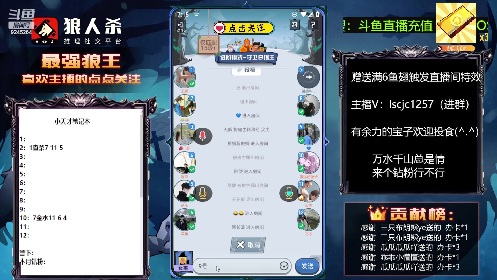 【2023-04-04 16点场】白日梦想家II7：狼人杀守卫白狼路人王