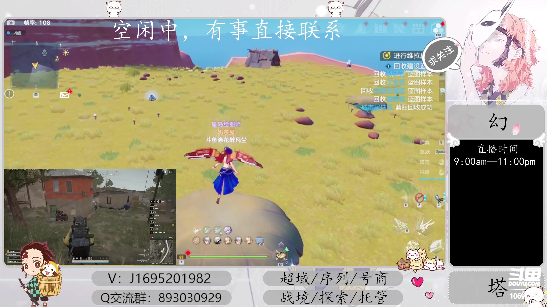【2023-03-29 15点场】涤花醉凡尘：超域40！序列，起源战境，探索~
