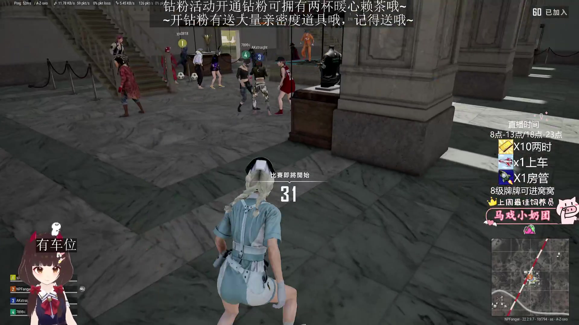 【2023-04-04 12点场】٩芳爺：【小奶团】双倍开通钻粉得两杯奶茶哦~
