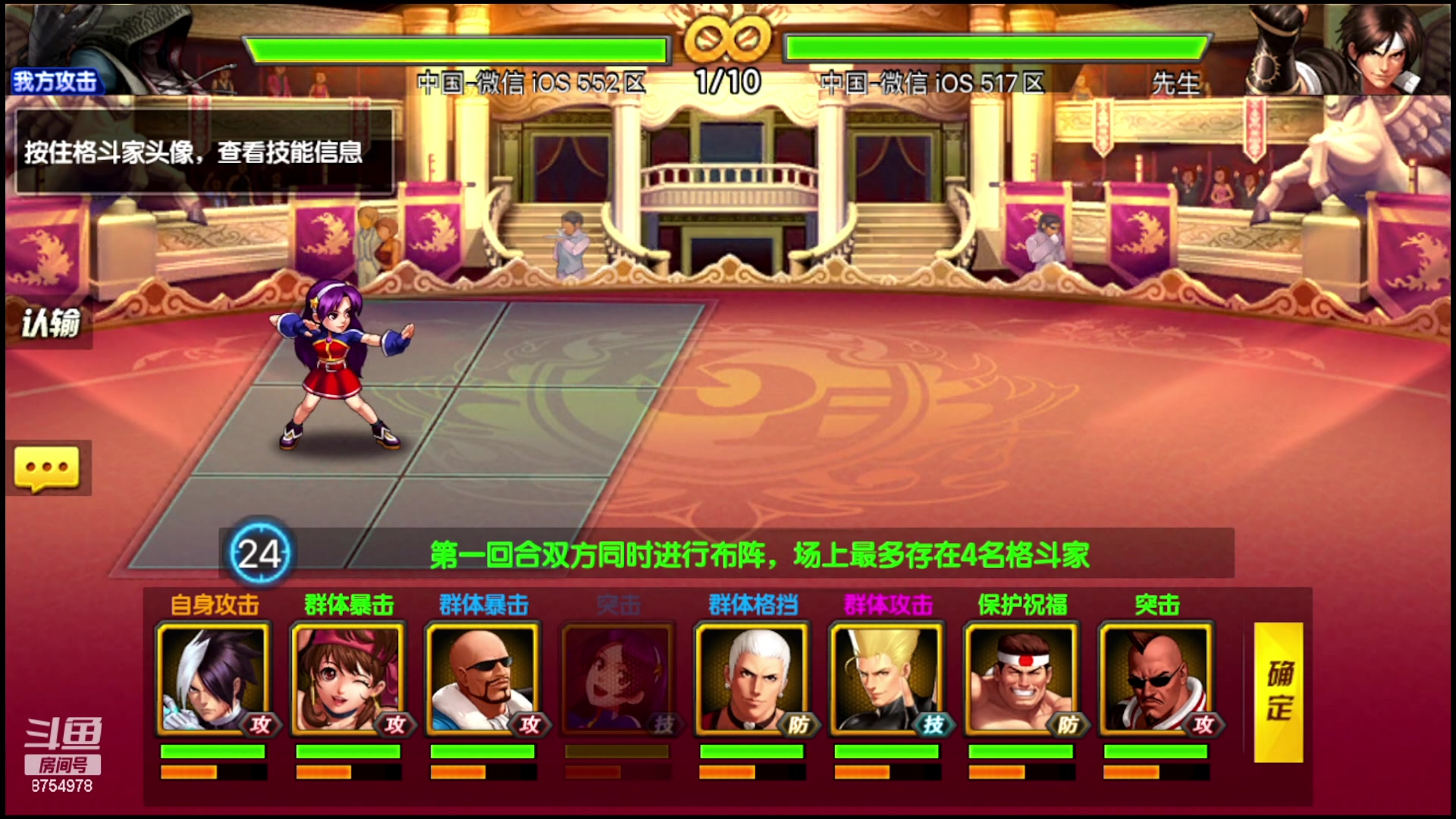 【2023-04-02 11点场】万年陪练魂斗罗：太阳 花 雨 和你