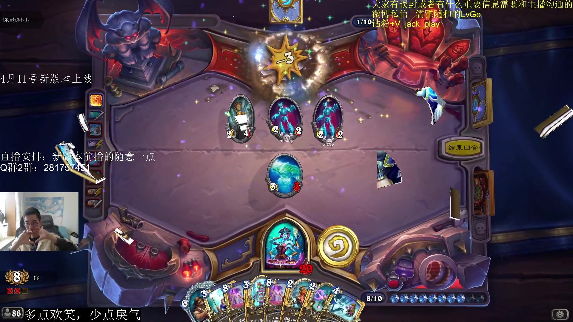 【2023-04-04 13点场】驴鸽LvGe：4月12号新版本！等！