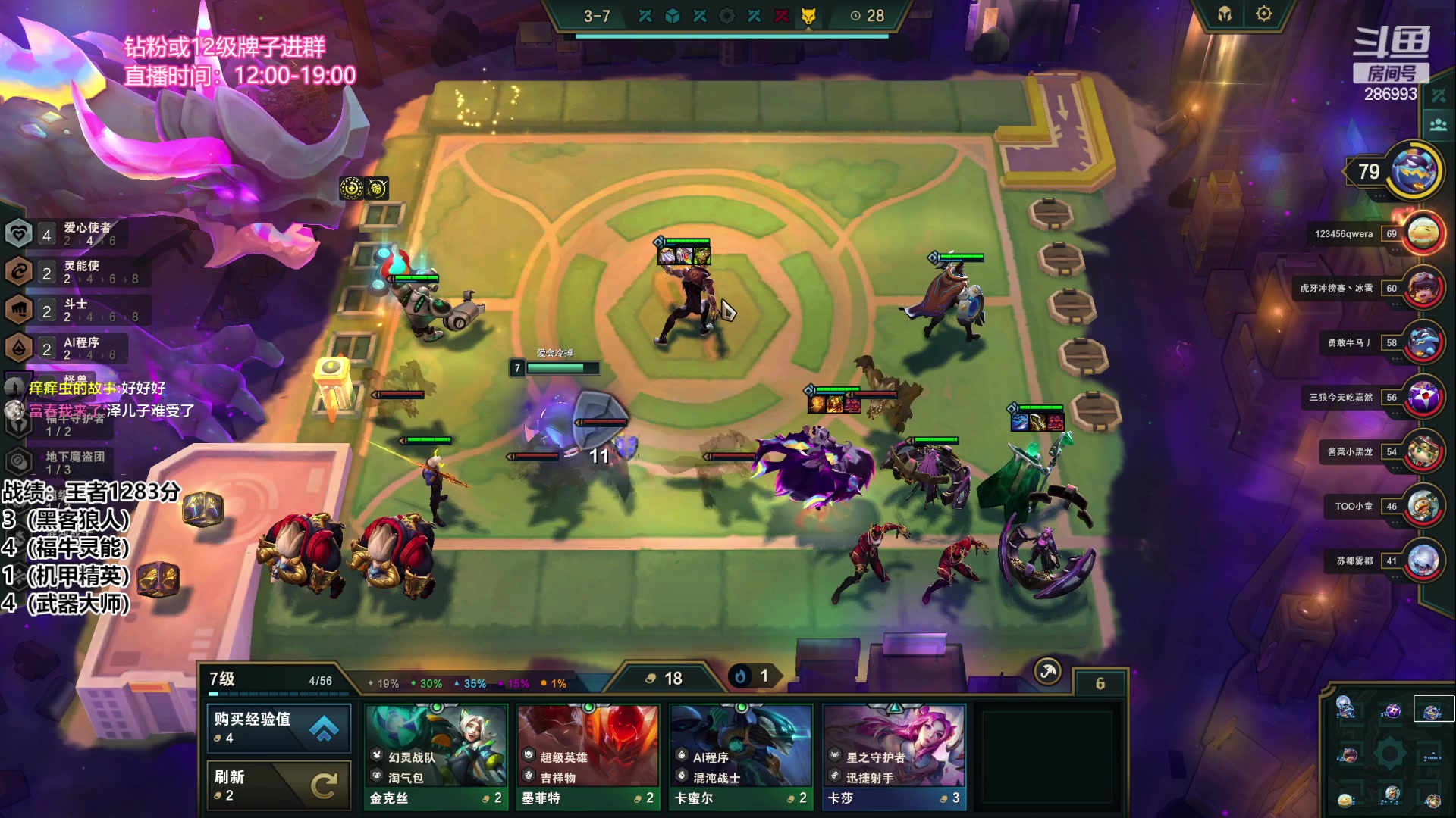 【2023-04-04 17点场】卑微小泽丶：小泽：1200冲第一