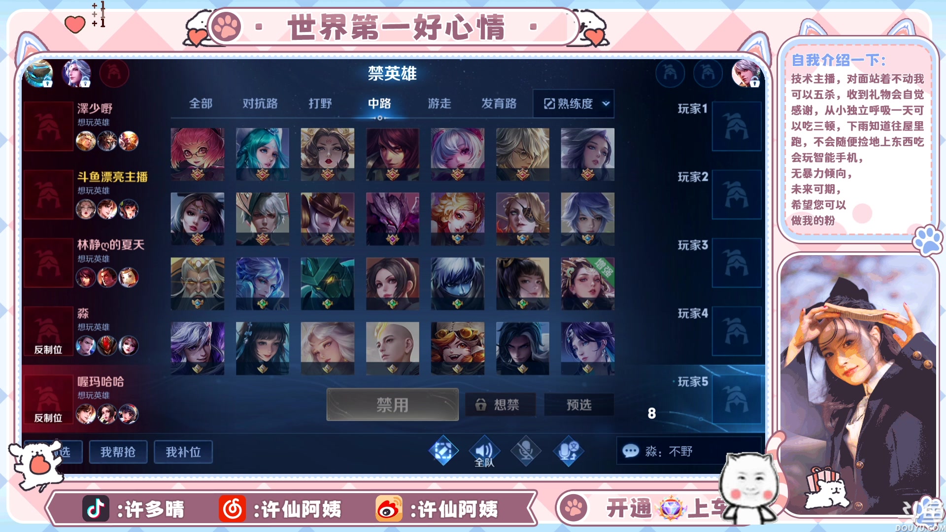 【2023-04-04 10点场】许多晴：重庆：世界第一好心情❤️