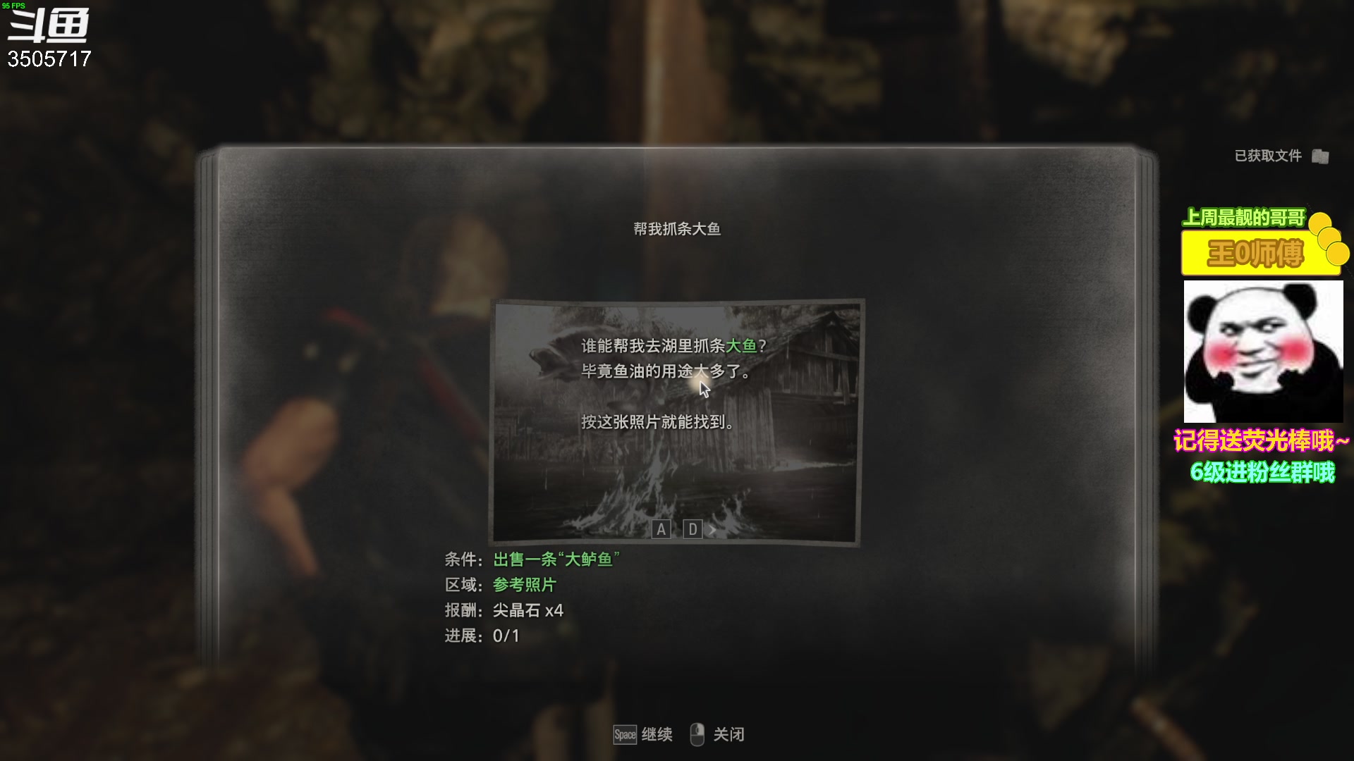 【2023-04-03 14点场】Monkey鱼蛋：【小奶团】广东精神主播