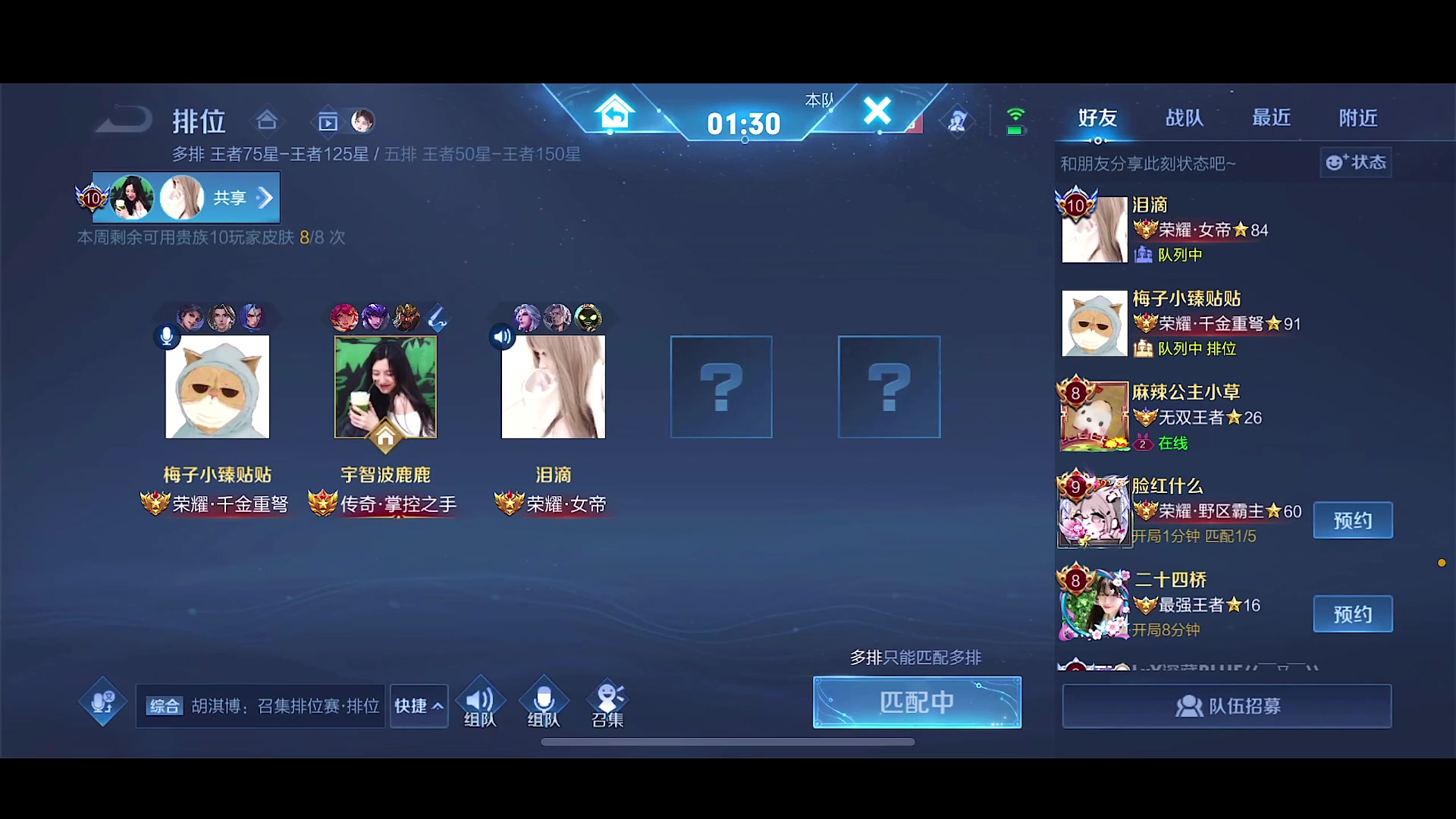 【2023-04-04 12点场】不如叫我慢慢：100星排位！！！