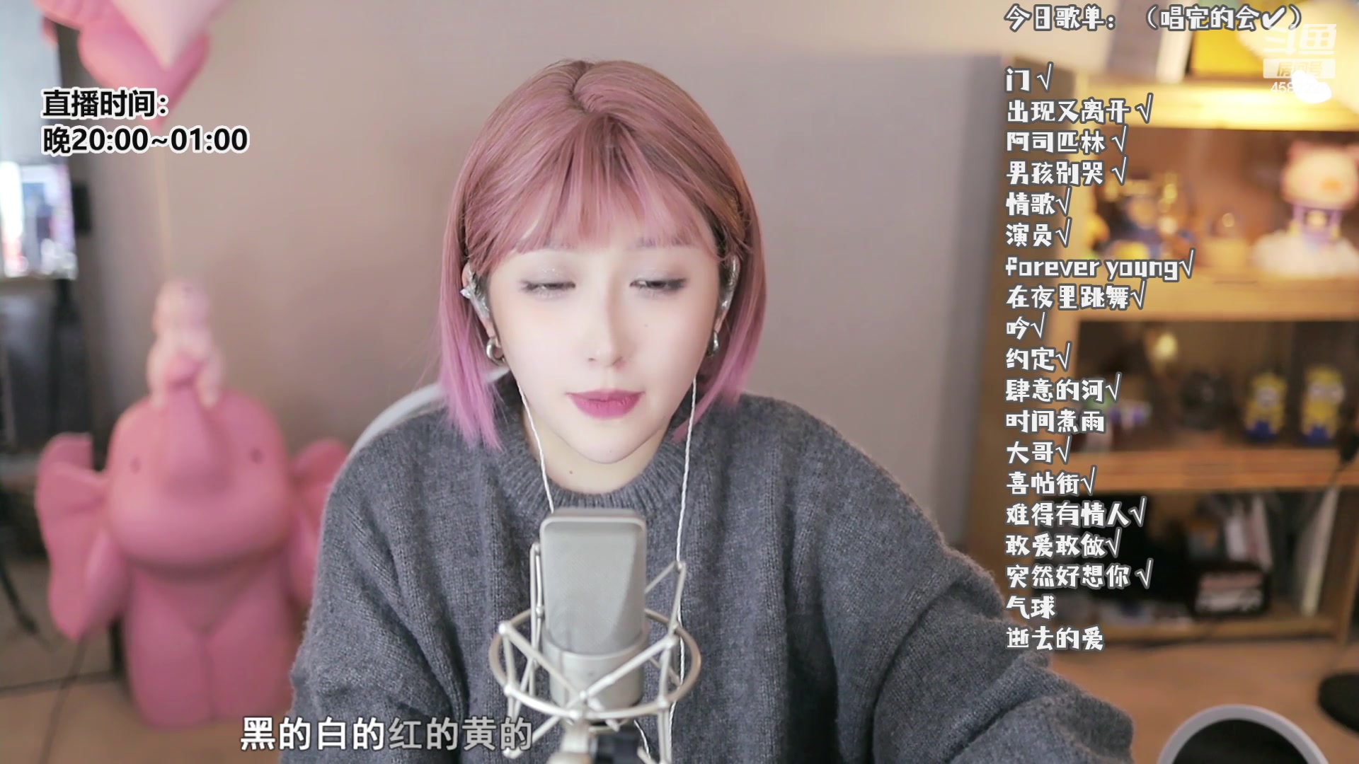 【2023-03-31 00点场】王幼金eeJ：喝茶听歌聊天室