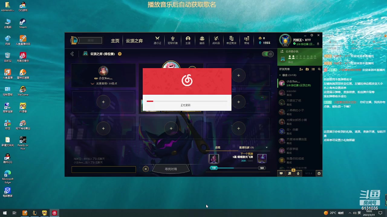 【2023-03-31 17点场】污妖王丶XTT：XTT：失踪人口