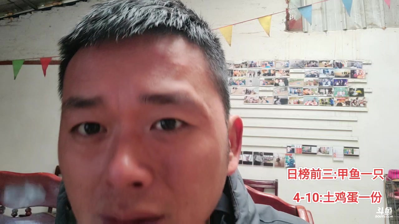 【2023-04-04 16点场】洪湖小肖：今天跑长途来选甲鱼