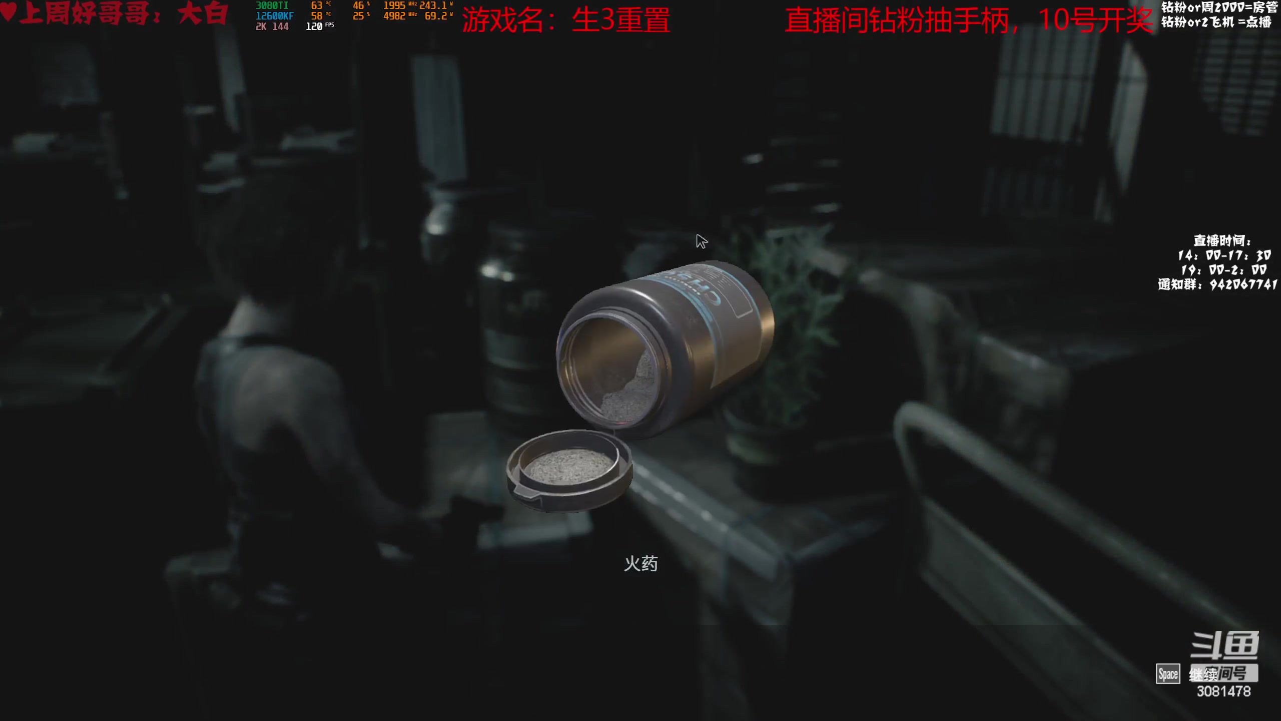 【2023-04-03 19点场】陌陌孖然：小陌：重置3开荒