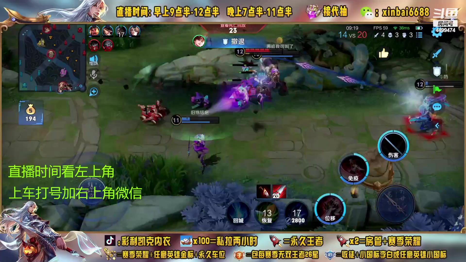 【2023-04-04 18点场】信白丶李白导师：国服李白带粉 有车位