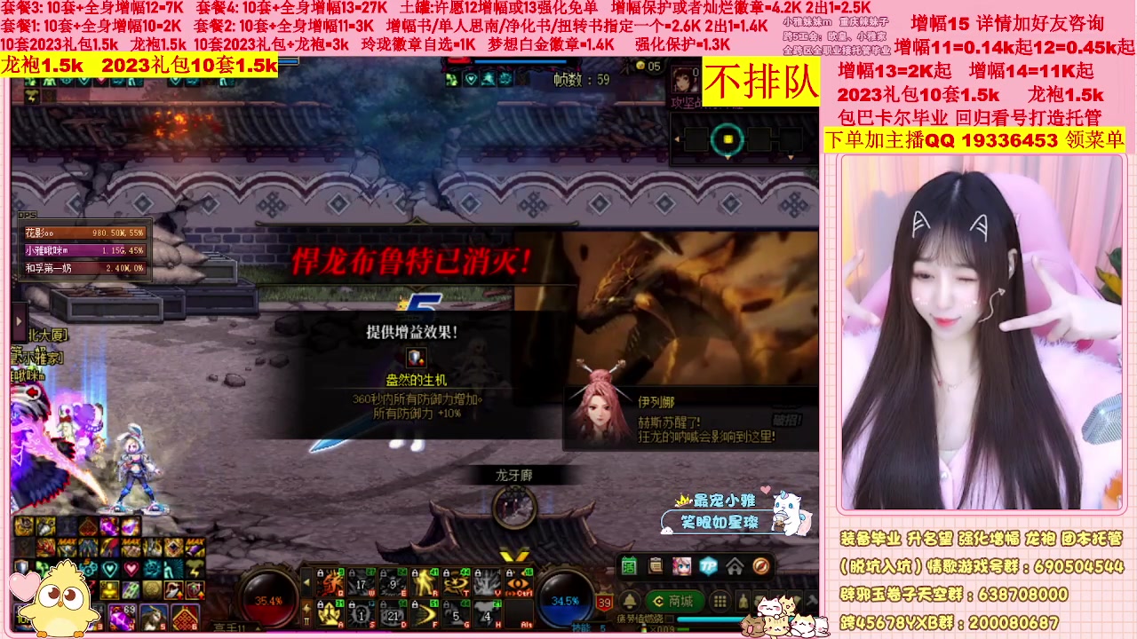 【2023-04-03 22点场】小雅妹妹m：♥️不排队巴卡尔年套增幅打造土罐碰瓷❥