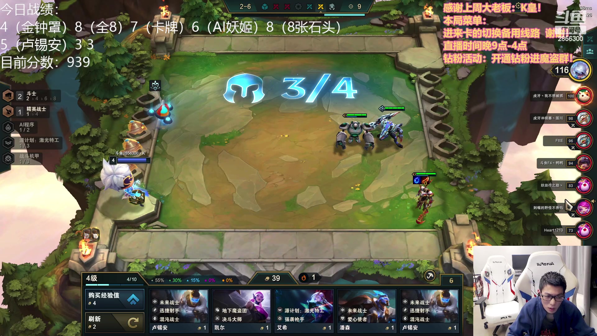 【2023-04-04 04点场】NB丶条皮兄弟：直接先前十吧！