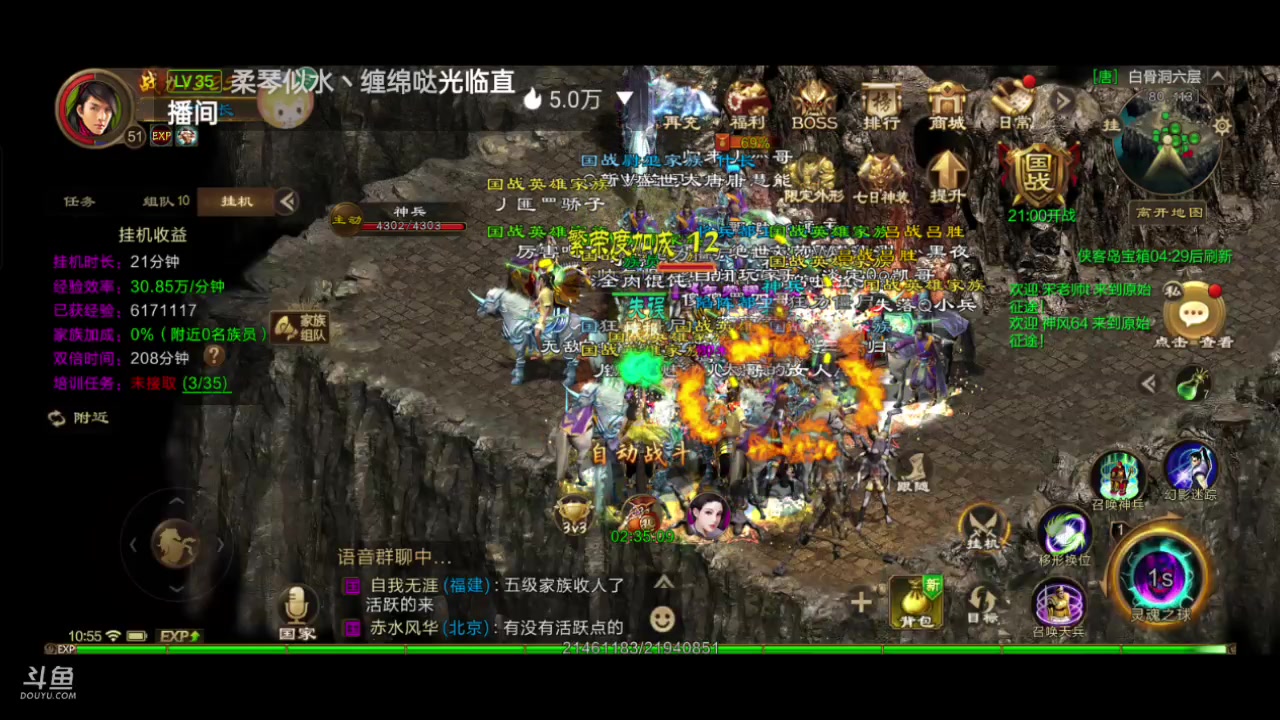 【2023-04-03 10点场】全肉馄饨：原始冲冲啊