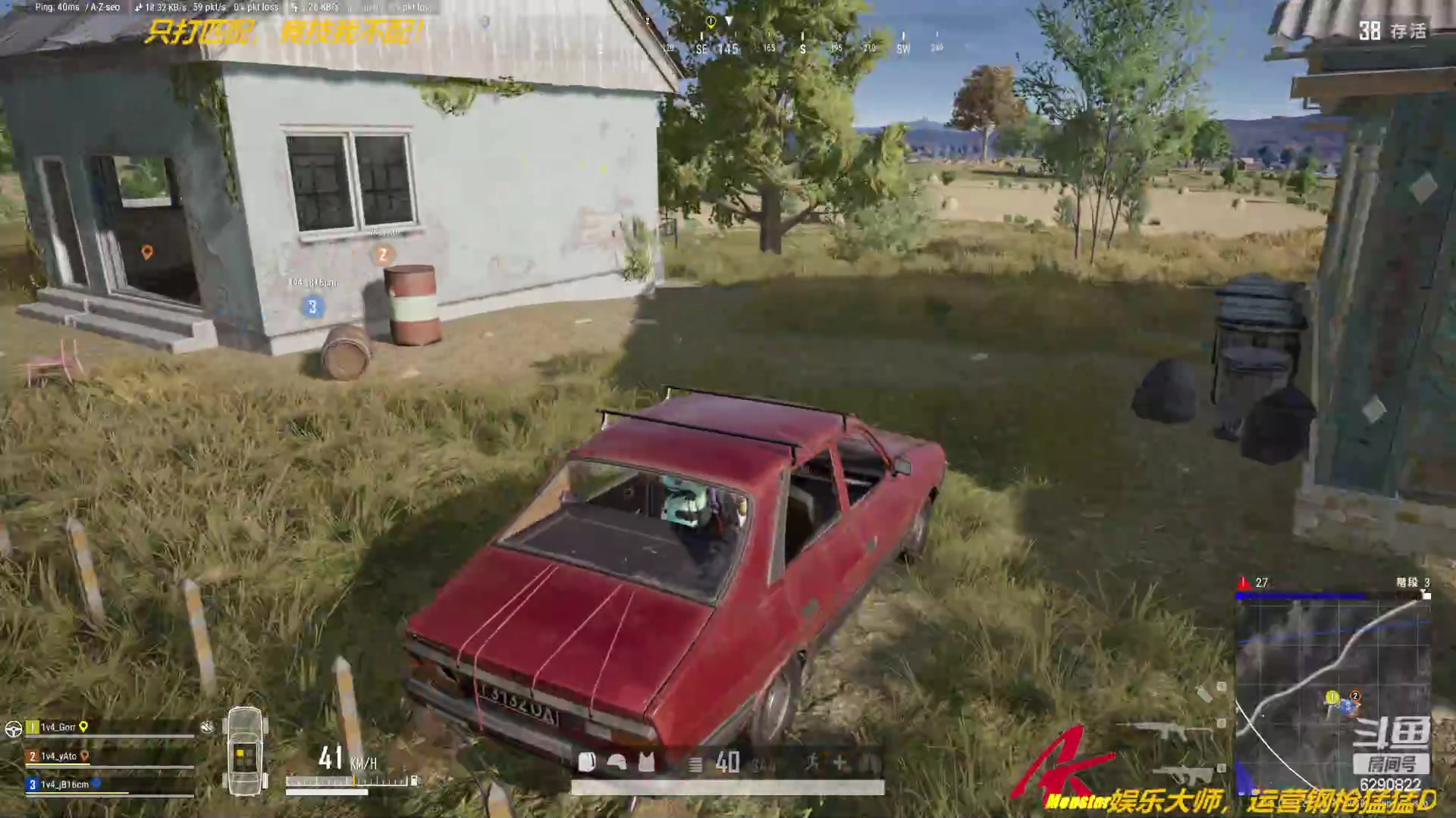 【2023-04-03 21点场】j1eeeeee：铁憨憨车队