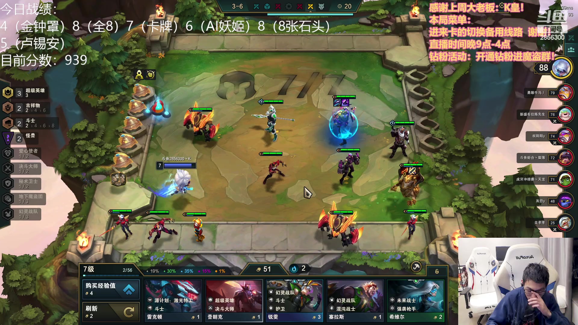 【2023-04-04 02点场】NB丶条皮兄弟：直接先前十吧！