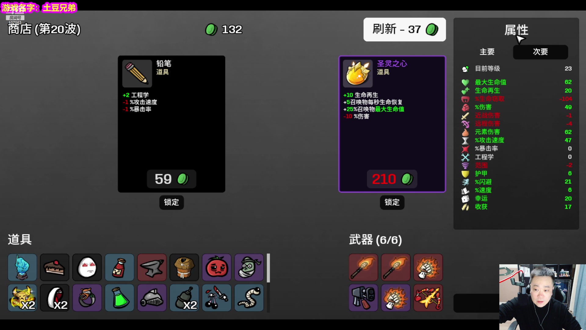 【2023-04-04 00点场】dnf冷寨主：【冷寨主】创业小能手来了兄弟们！