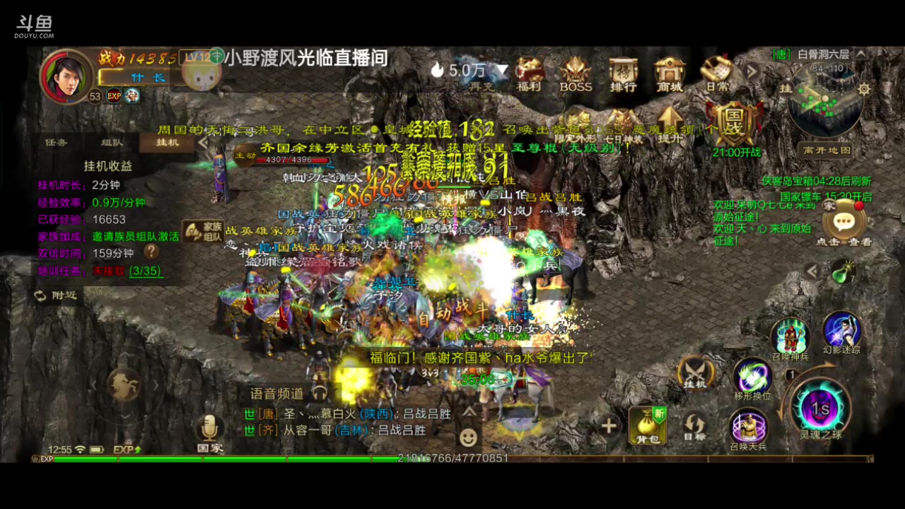 【2023-04-03 12点场】全肉馄饨：原始冲冲啊