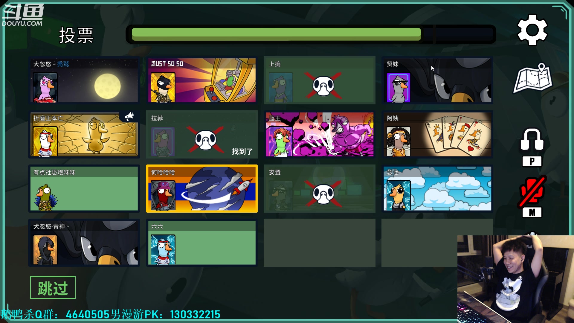 【2023-04-04 01点场】漫游kiss欢：大忽悠！融入神将 成为神将！