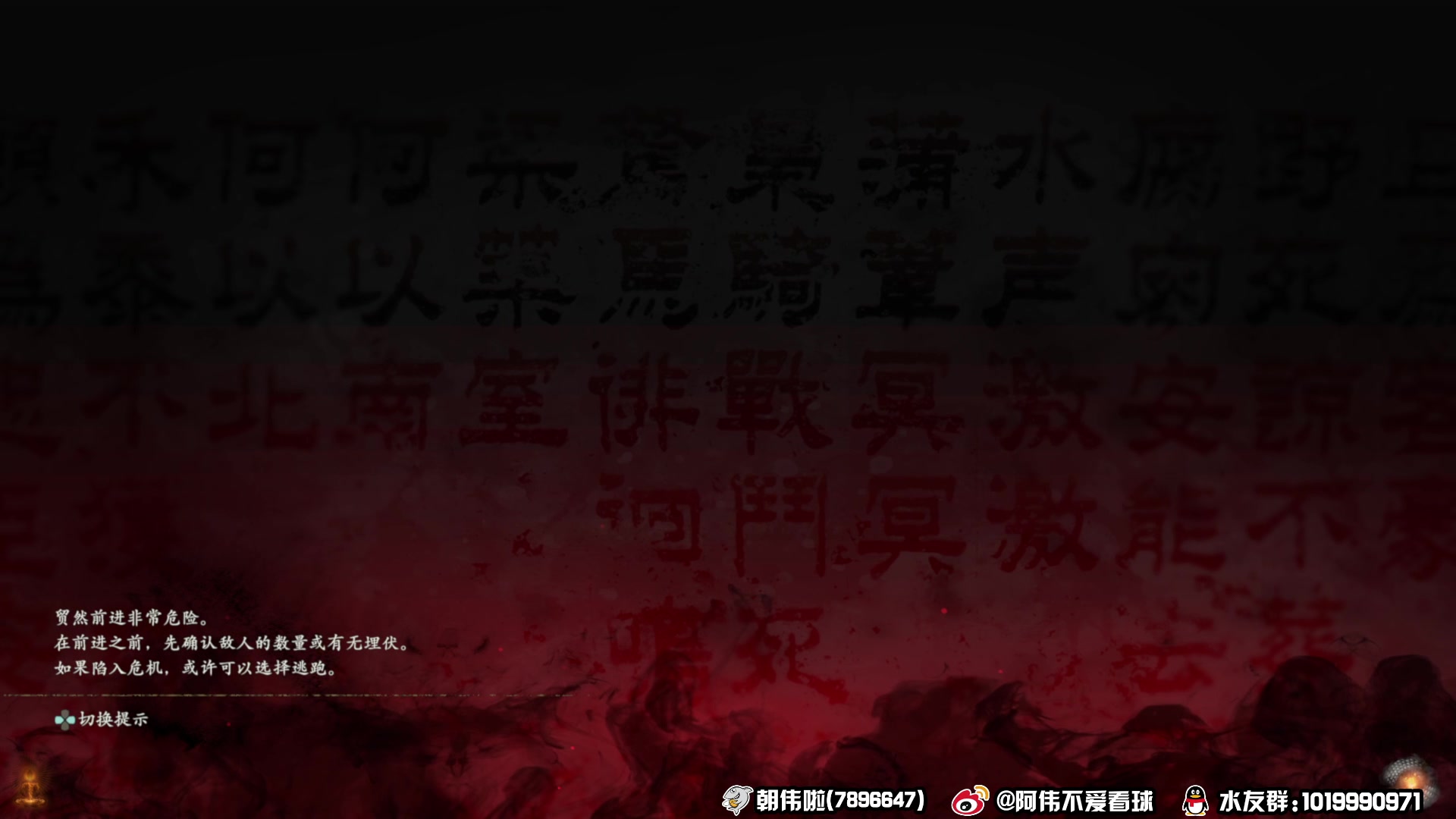 【2023-04-03 23点场】朝伟啦：阿伟：卧龙！