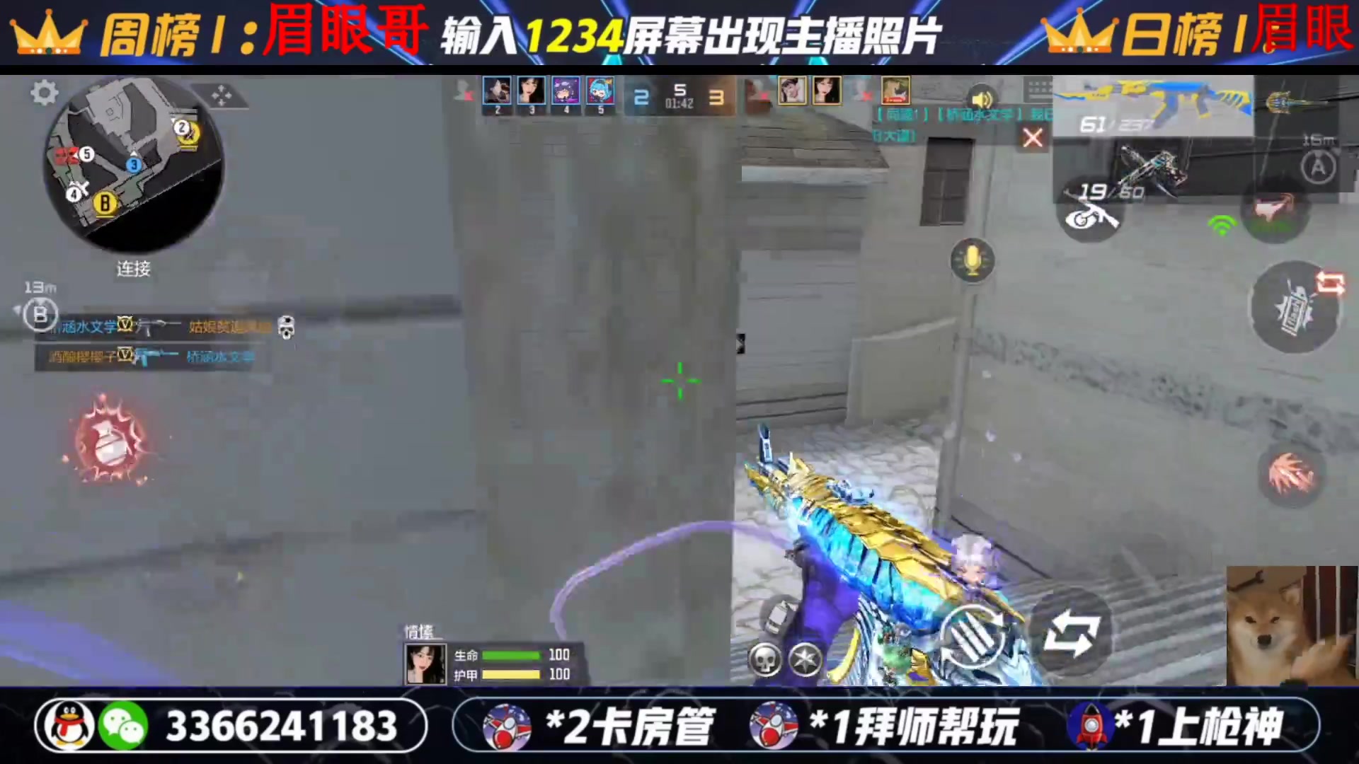 【2023-04-02 20点场】一哲丶：上枪圣枪神传奇进！！！！