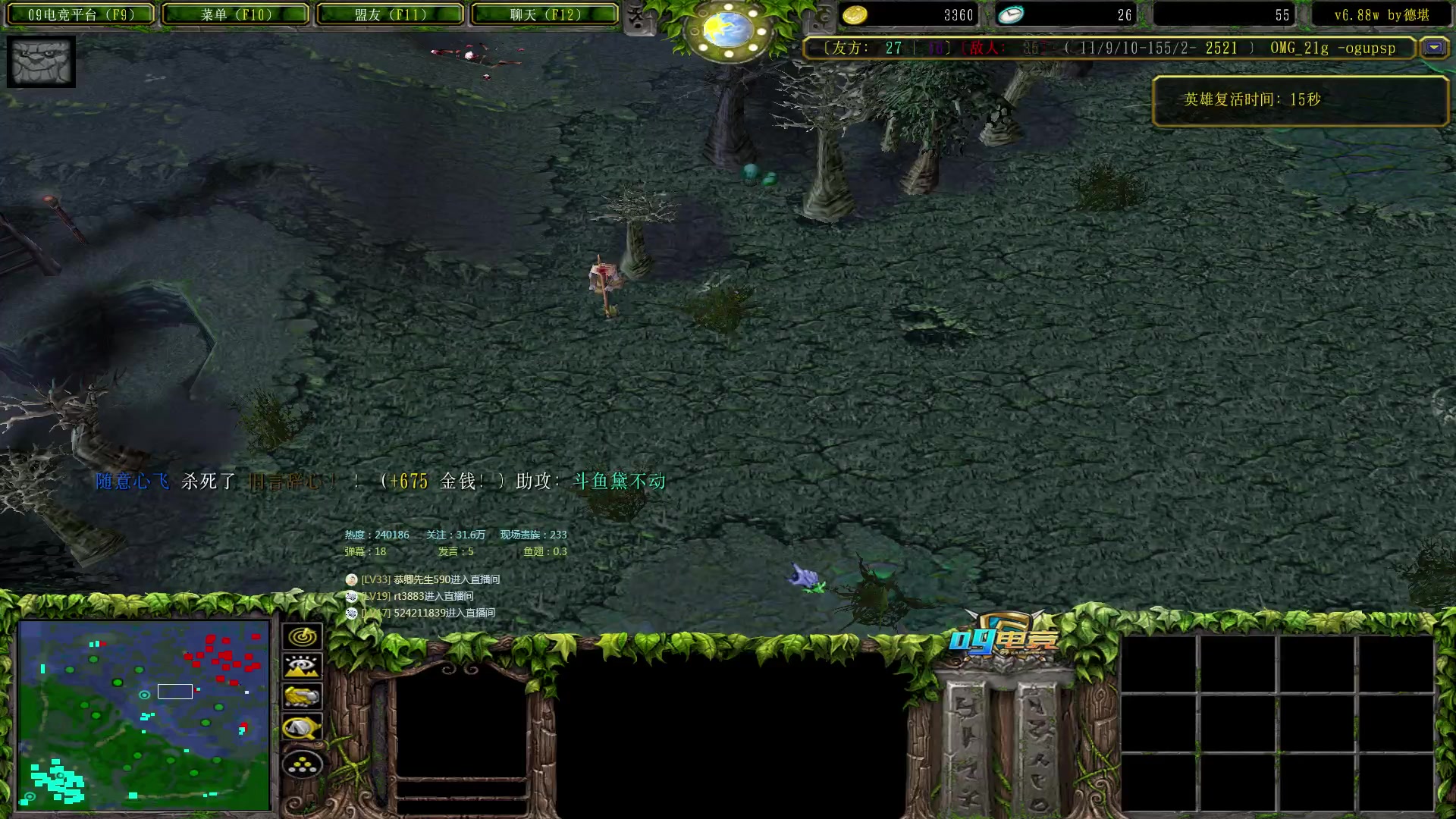 【2023-04-04 18点场】Dota小蝴蝶：昆山鸡王蛇皮老艺术家