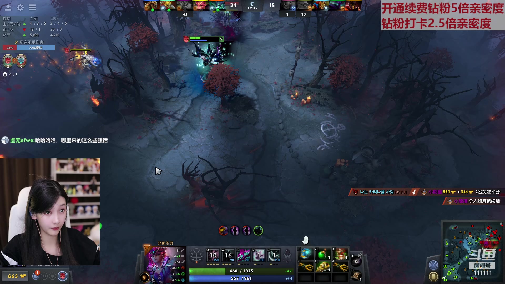 【2023-04-04 21点场】叶知秋Vanessa：秋：钻粉狂欢 晚上好