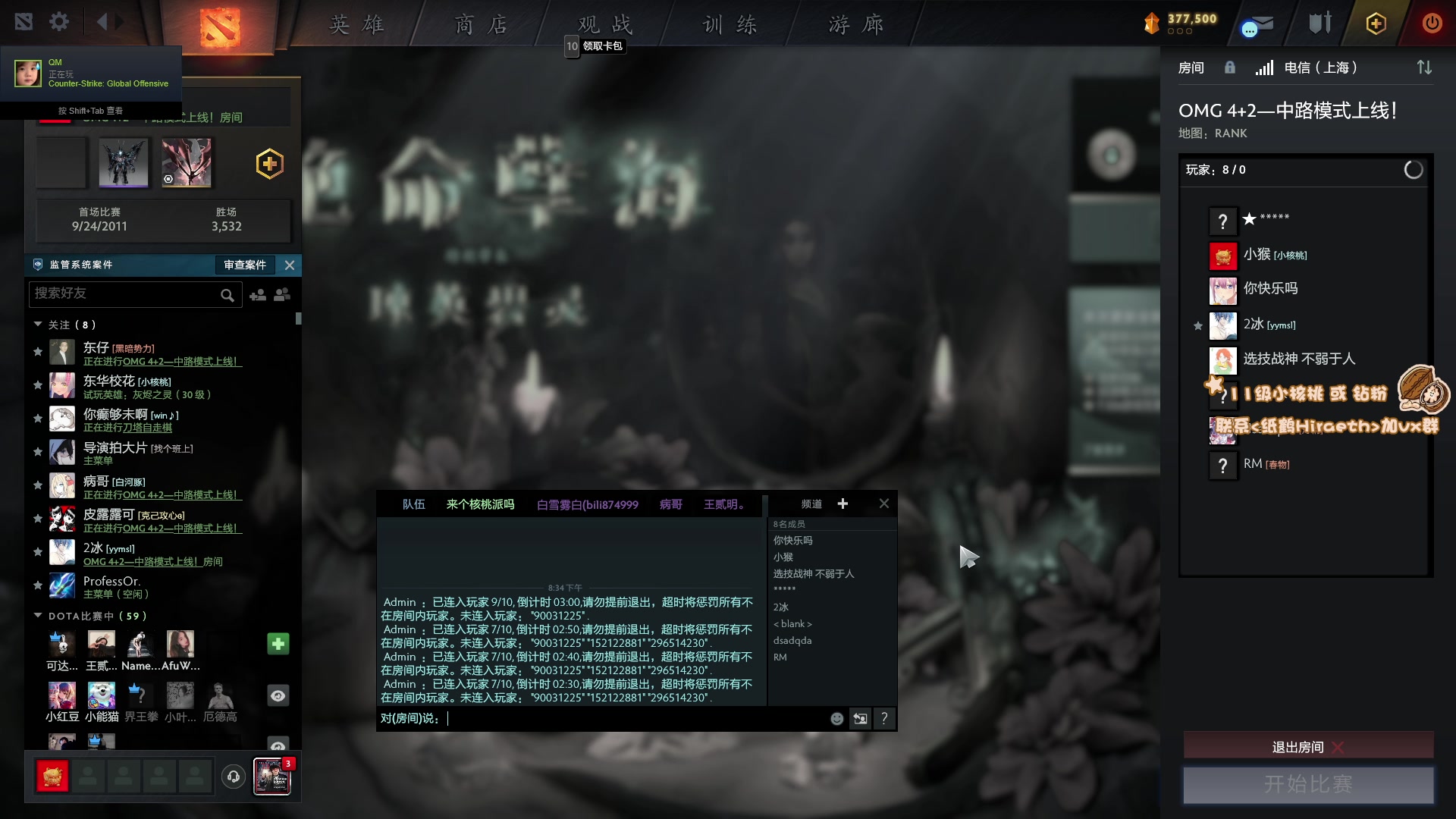 【2023-04-04 19点场】sakira丶hao：最纯粹的4+2