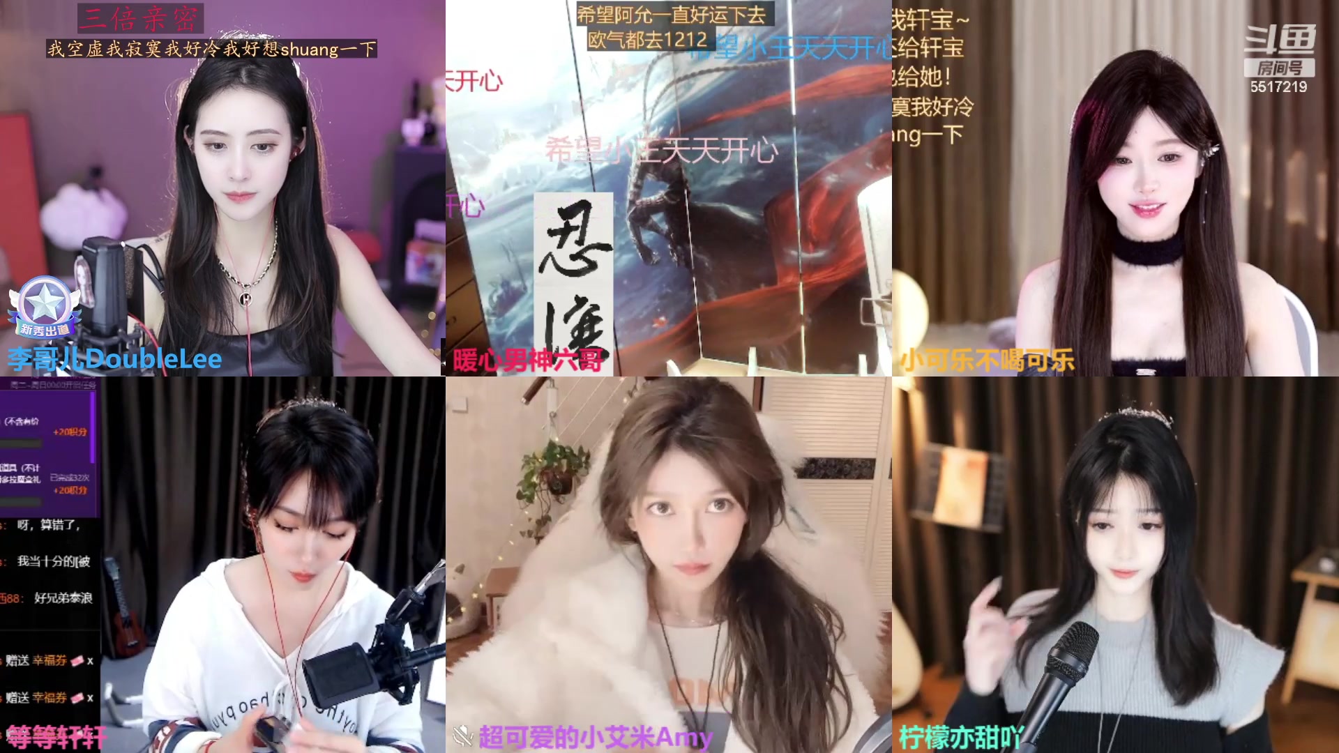 【2023-04-04 21点场】李哥儿DoubleLee：今天也要开心鸭 5517219