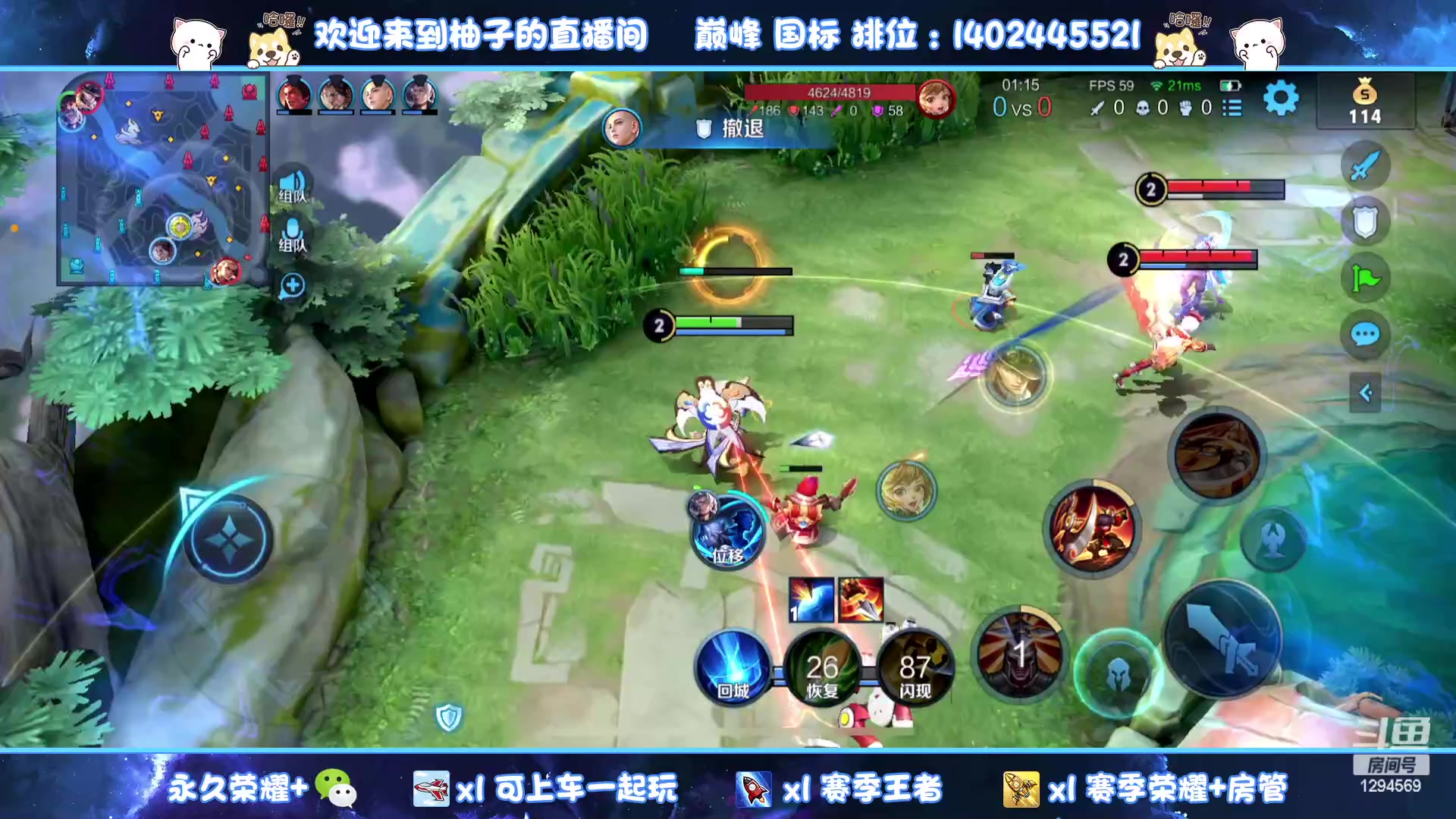 【2023-04-03 23点场】毕竟是柚子：微信上个百星~
