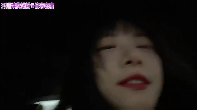 【2023-04-04 17点场】骆歆冲冲冲：小骆：冷酷学姐