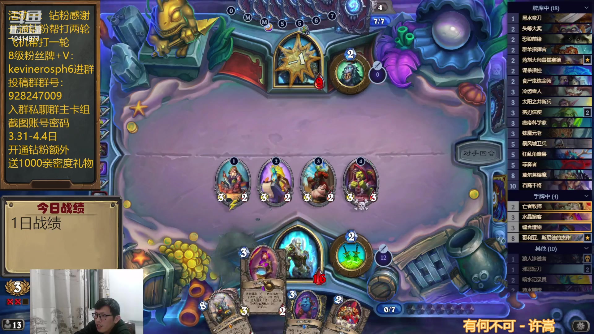 【2023-04-01 20点场】完美竞技古尔丹：钻粉活动到4号