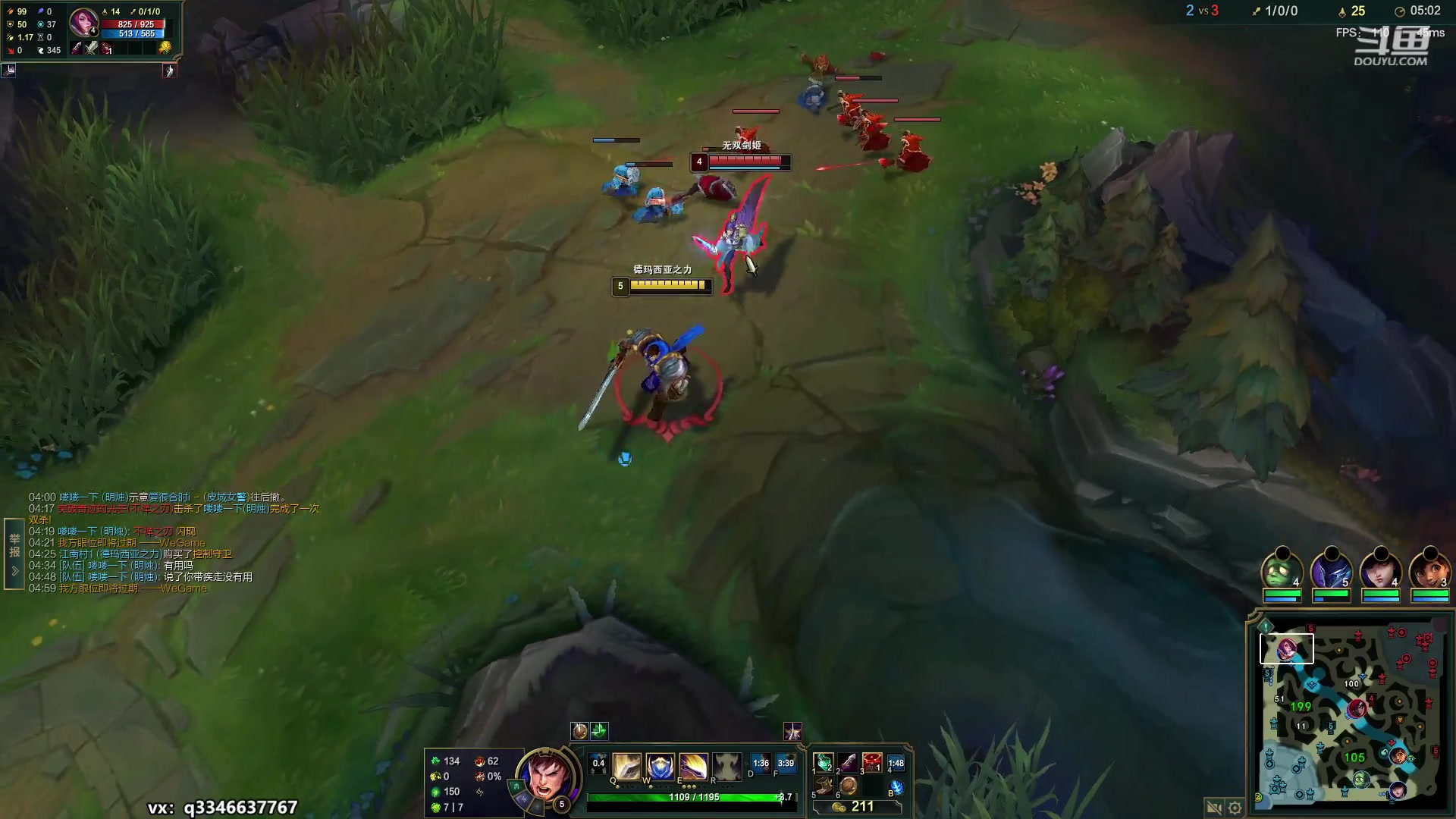 【2023-04-04 16点场】小君盖伦King：小君盖伦yyds~