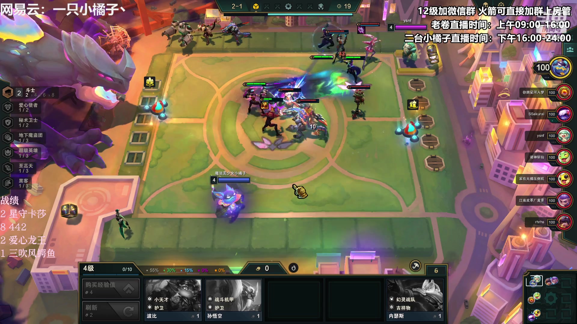 【2023-04-04 15点场】卷子丶：开心直播 有你有我 一鼓作气！