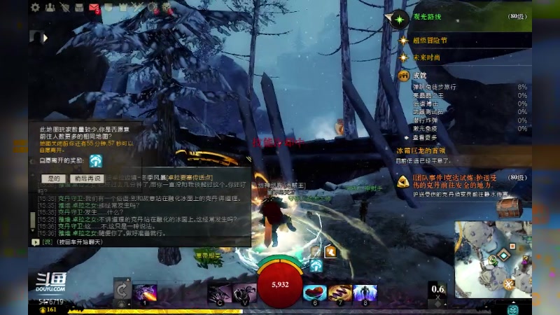 【2023-03-31 15点场】屮劍聖屮：游戏人生 诚信永驻