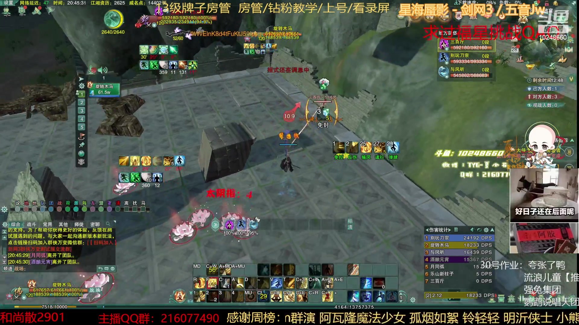【2023-03-28 20点场】夏小花六：体服看看然后正式服组排