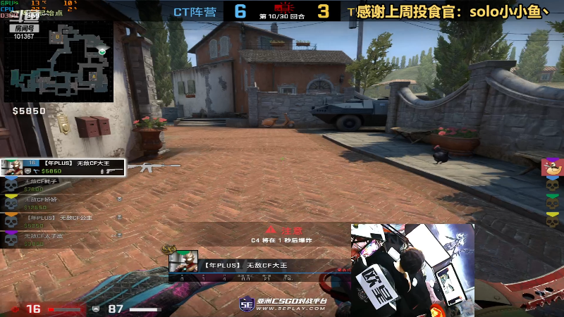 【热门游戏】轻语丶619的精彩时刻 20230404 23点场