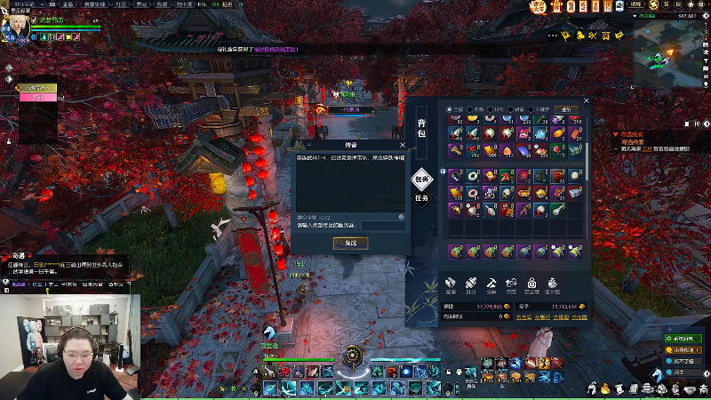 我在斗鱼看即将拥有人鱼线的PDD直播英雄联盟