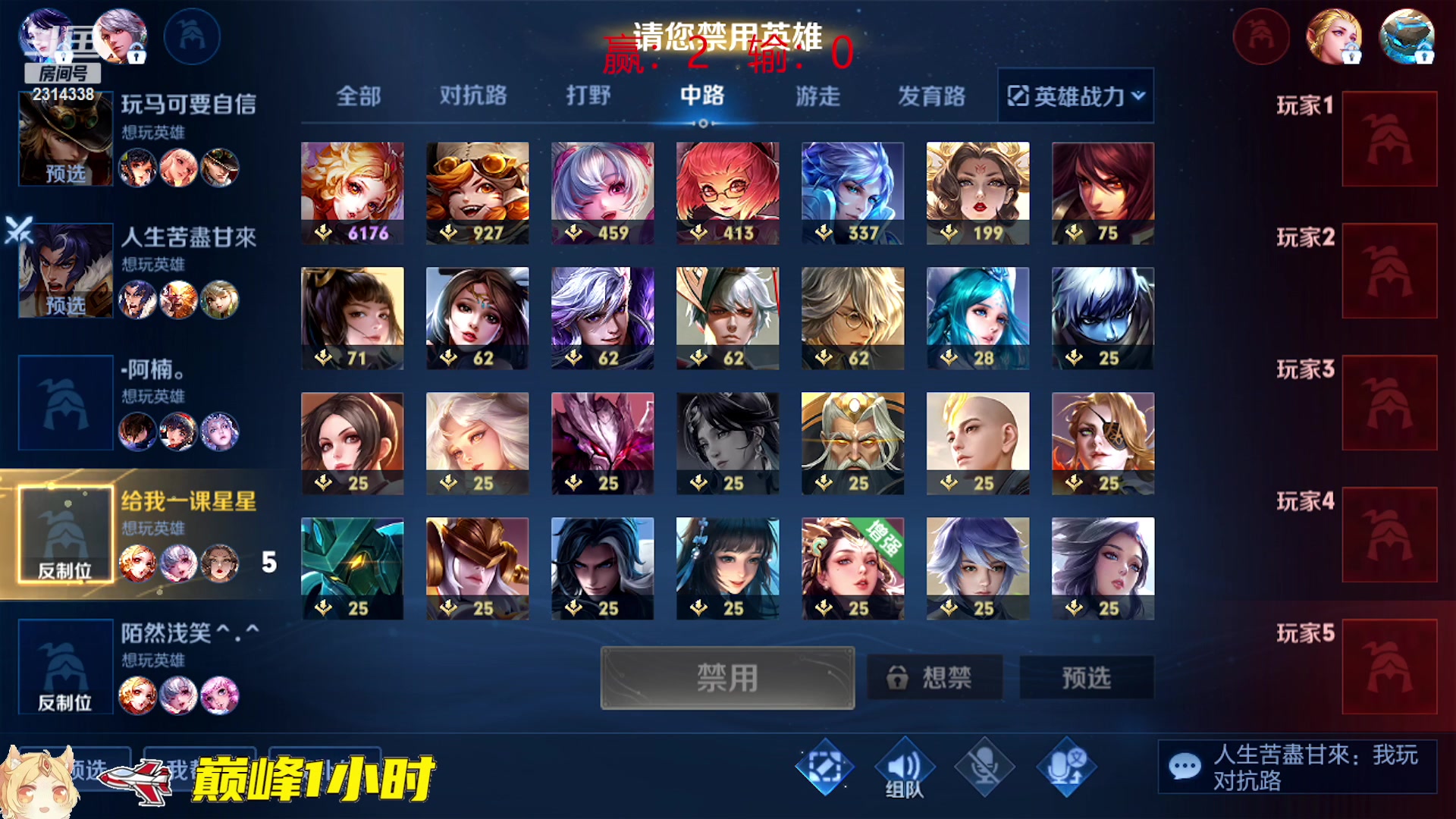 【2023-04-04 12点场】国服老狐狸：国服妲己：钻粉双倍卡